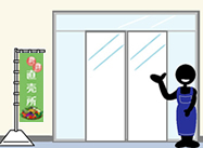 のぼりで旬の商品をアピール